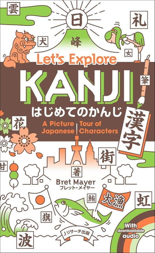 [BOOK] My First KANJI Book / My Favorite KANJI Book / Let's Explore HIRAGANA & KATAKANA / Let's Explore KANJI
