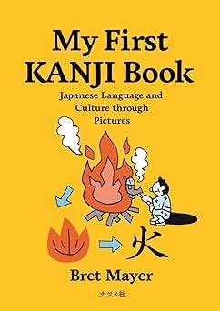 [BOOK] My First KANJI Book / My Favorite KANJI Book / Let's Explore HIRAGANA & KATAKANA / Let's Explore KANJI