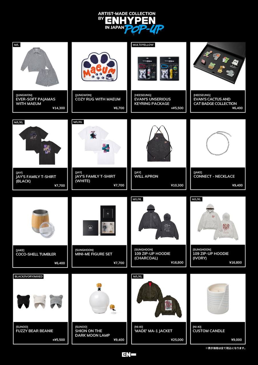 [MERCH] Enhypen Artist-Made Collection