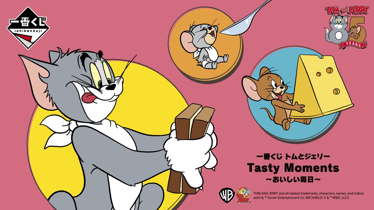 [KUJI] Ichiban Kuji Tom and Jerry Tasty Moments ~Delicious Everyday~