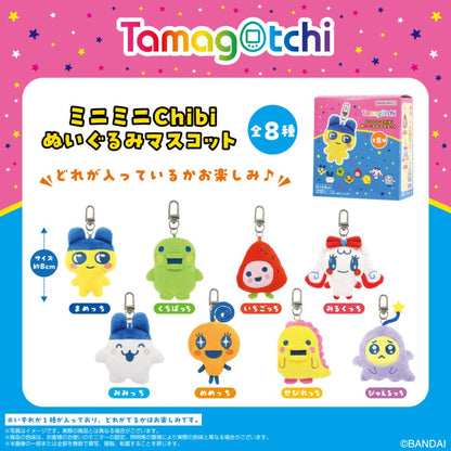 [Tamagotchi] Mini Mini Chibi Plush Mascot blind box