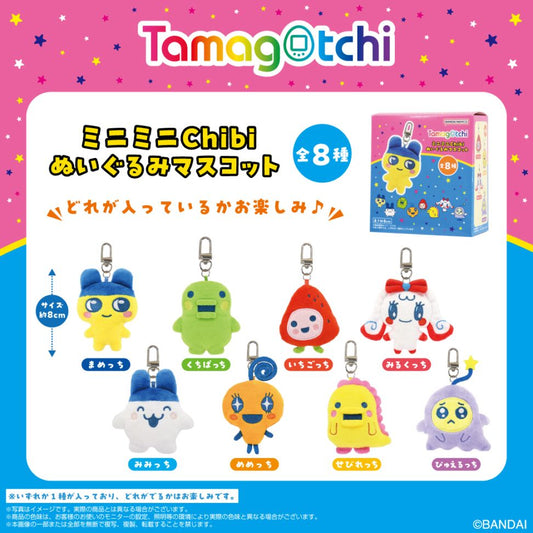 [Tamagotchi] Mini Mini Chibi Plush Mascot blind box