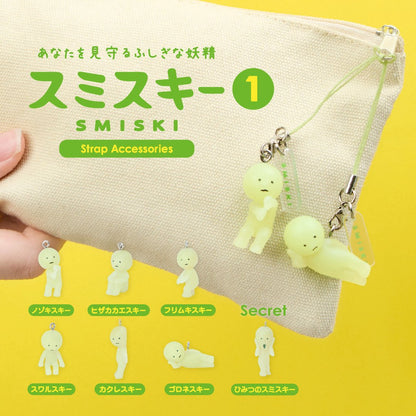 [GASHAPON] SMISKI Strap Accessory Series1 keychain strap