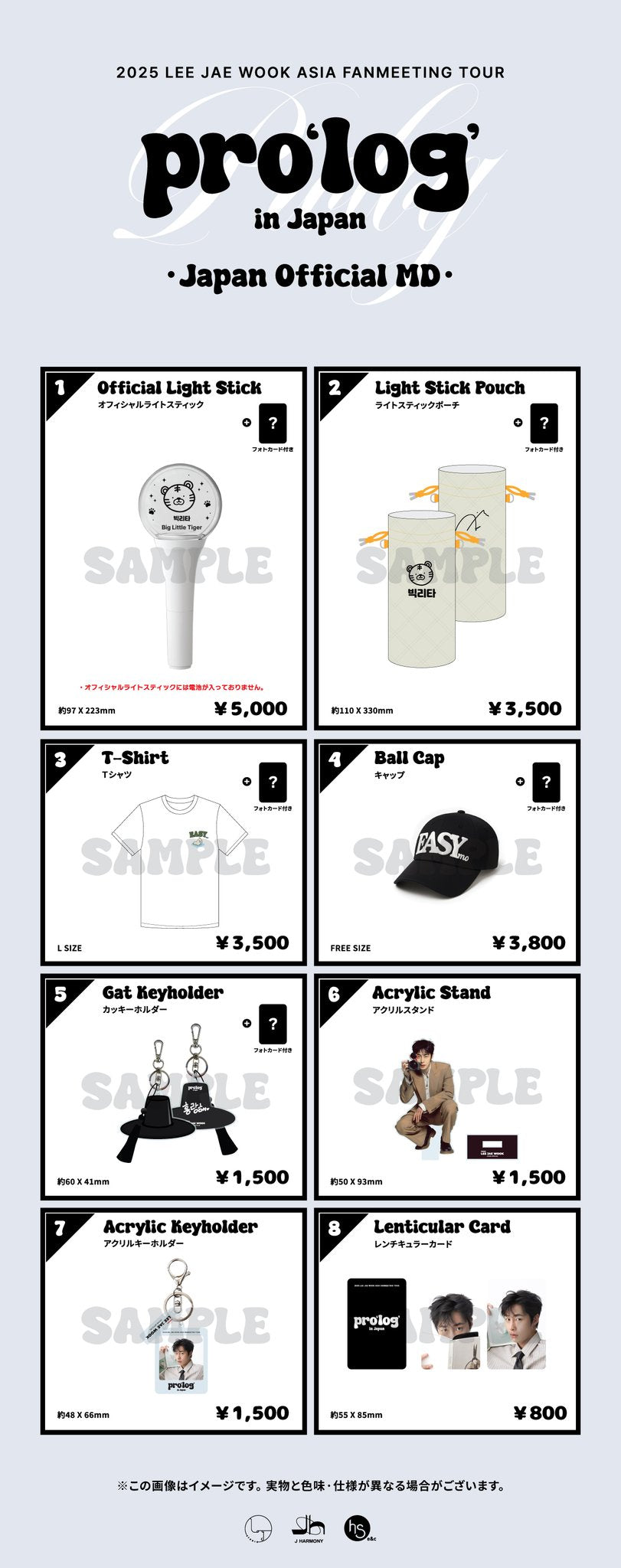 [MERCH] 2025 LEE JAE WOOK ASIA FANMEETING TOUR pro'log' in Japan Izzimo Tshirt