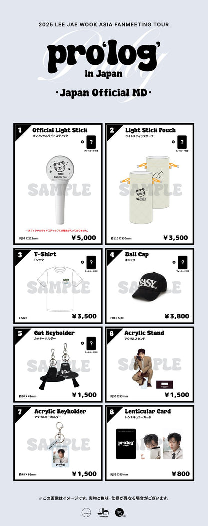 [MERCH] 2025 LEE JAE WOOK ASIA FANMEETING TOUR pro'log' in Japan Izzimo Tshirt