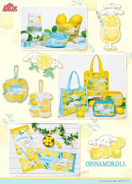 [KUJI] Sanrio Cinnamoroll Kuji Lottery Lucky Draw Summer 2025
