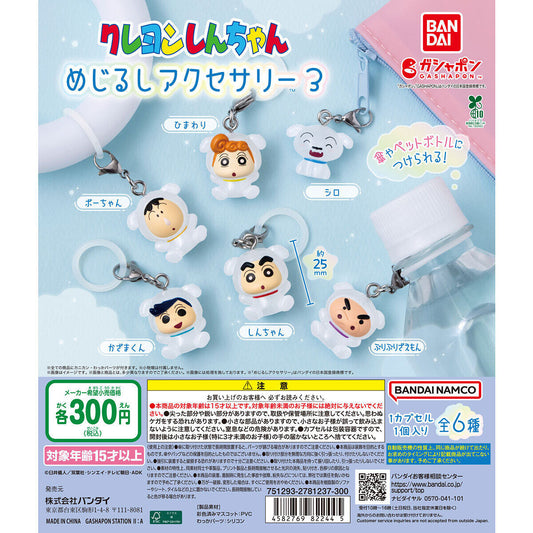 [GASHAPON] Crayon Shinchan Gacha gachapon capsule