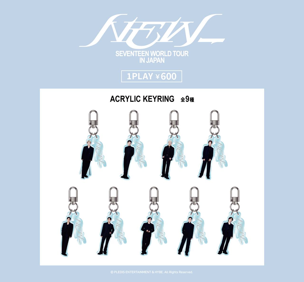 [MERCH] Seventeen New_ Japan gacha keyring