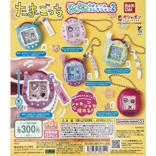 [GASHAPON] Tamagotchi Shaka Shaka Charm Collection 2