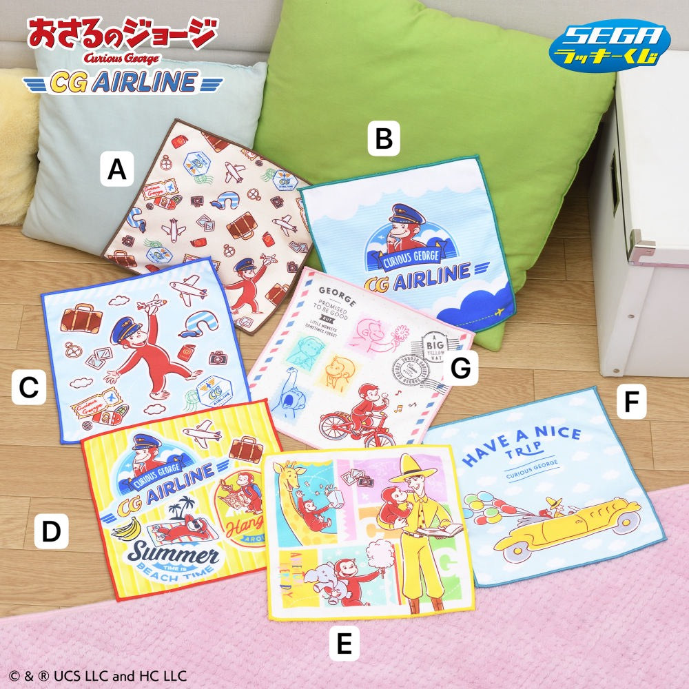 [KUJI] Curious George Airline Merch