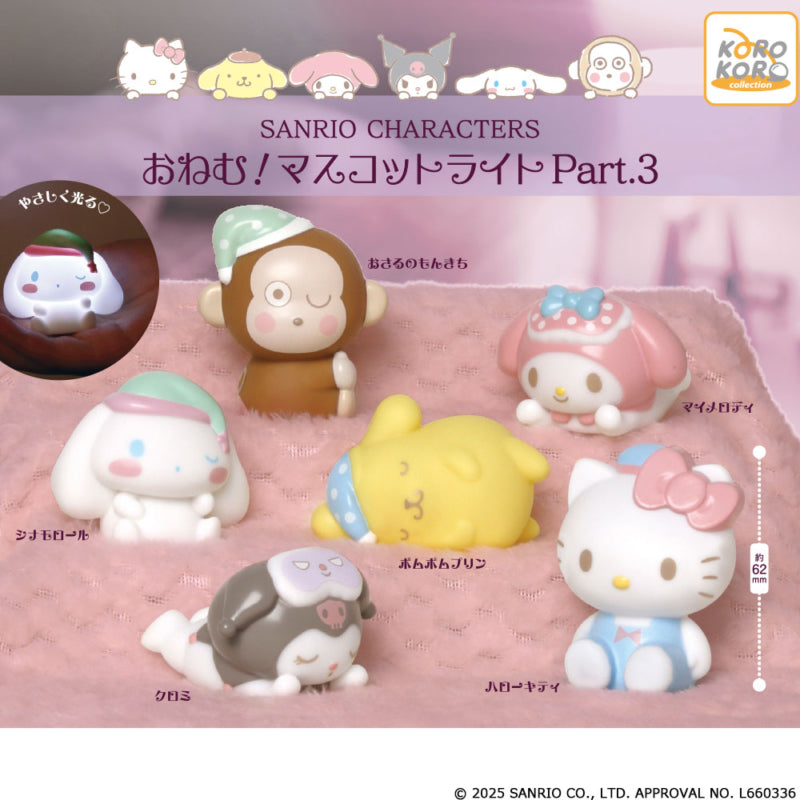 [GASHAPON] Koro Koro Sanrio Characters Little Light Vol. Gacha Capsule