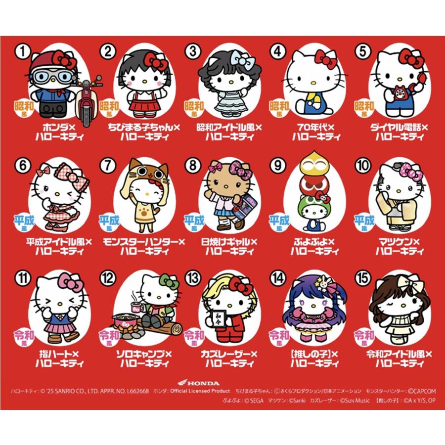 [SANRIO] Furuta's Choco Egg (Hello Kitty Collaboration)