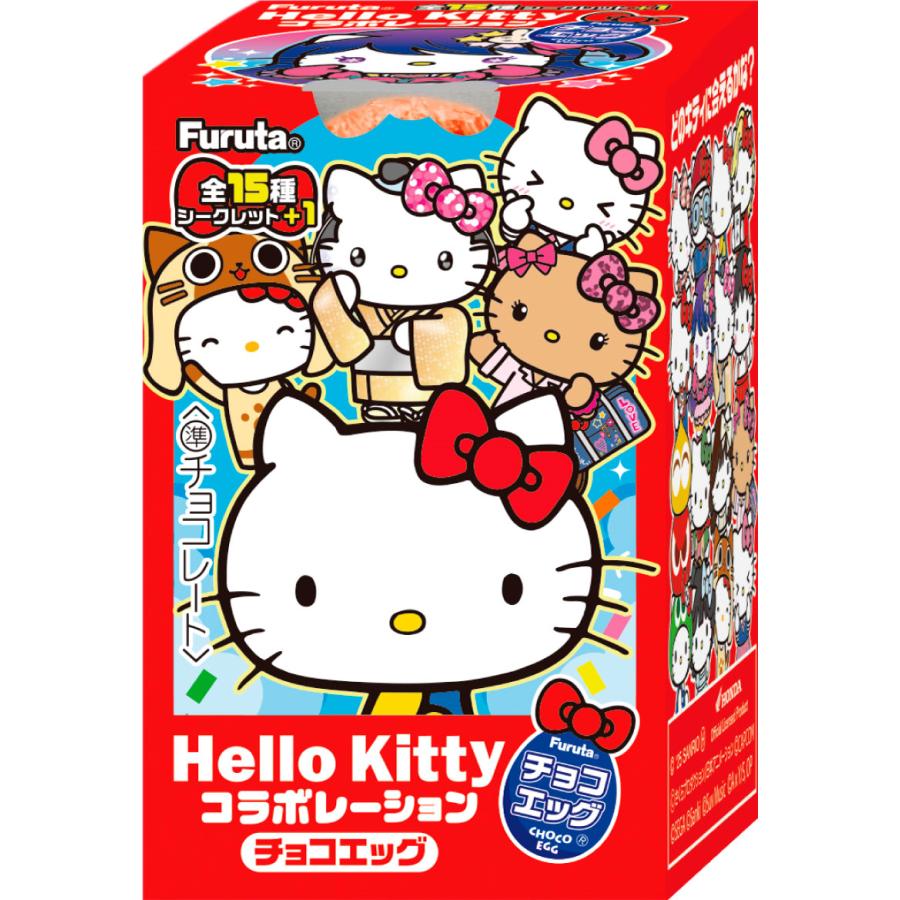 [SANRIO] Furuta's Choco Egg (Hello Kitty Collaboration)