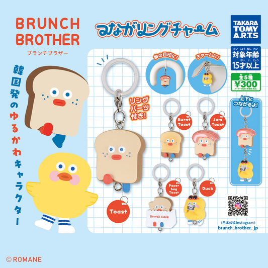 [GASHAPON] BRUNCH BROTHER Connected Ring Charm