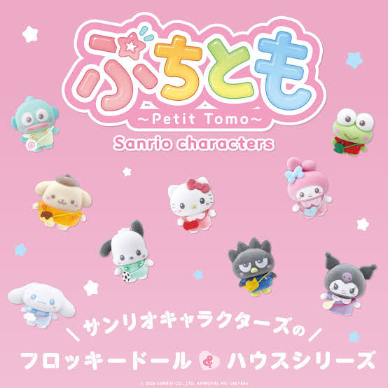 [Sanrio] Petit Tomo Sanrio characters everyone sings together