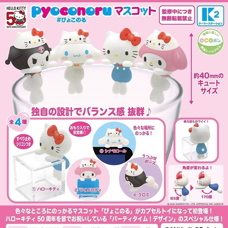 [GASHAPON] Sanrio Hipper Pyokoru Mascot ~Party Time! Design~