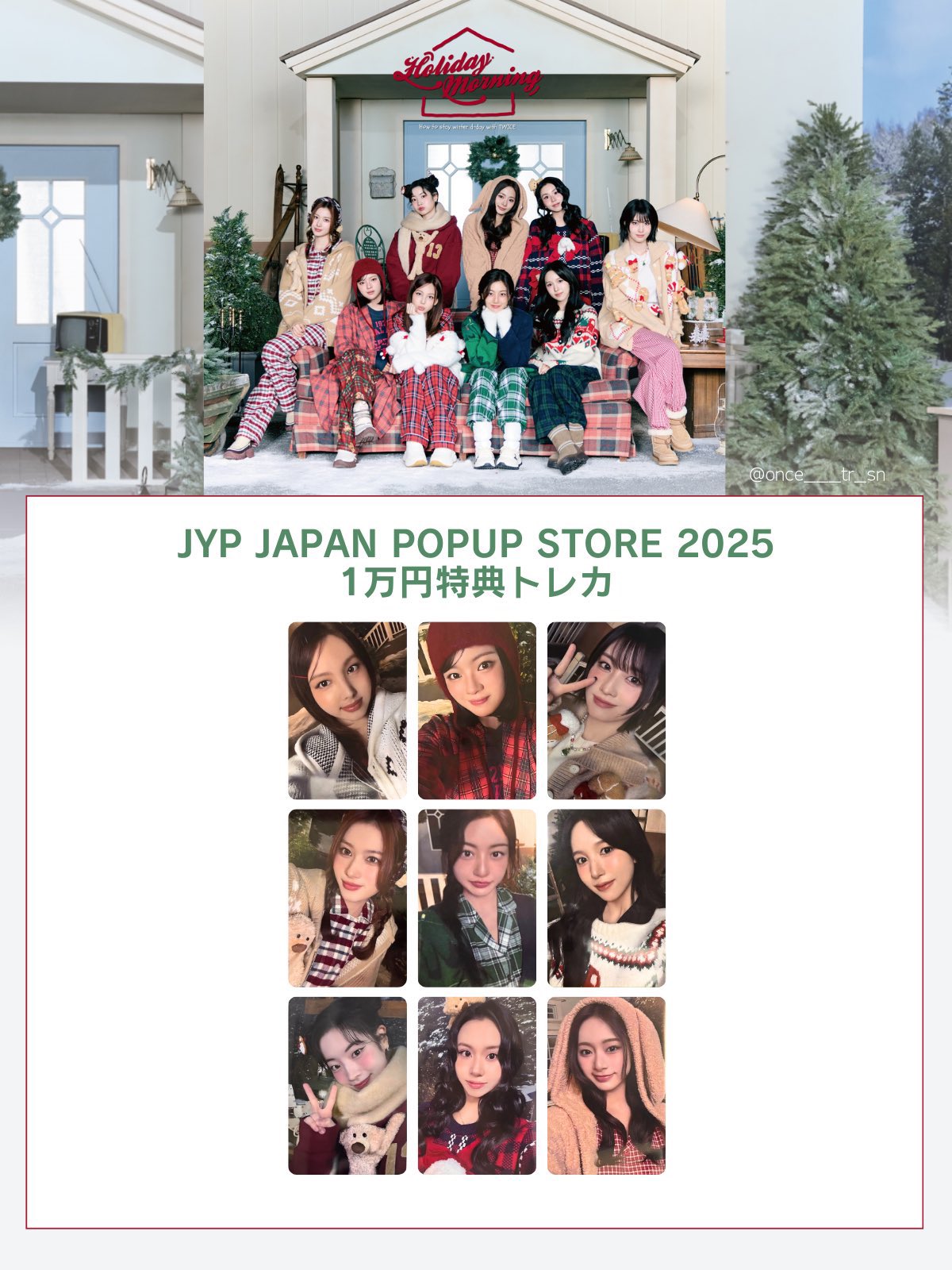 [POB] TWICE Japan JYP Pop Up 2025 10k POB Photocard Pc