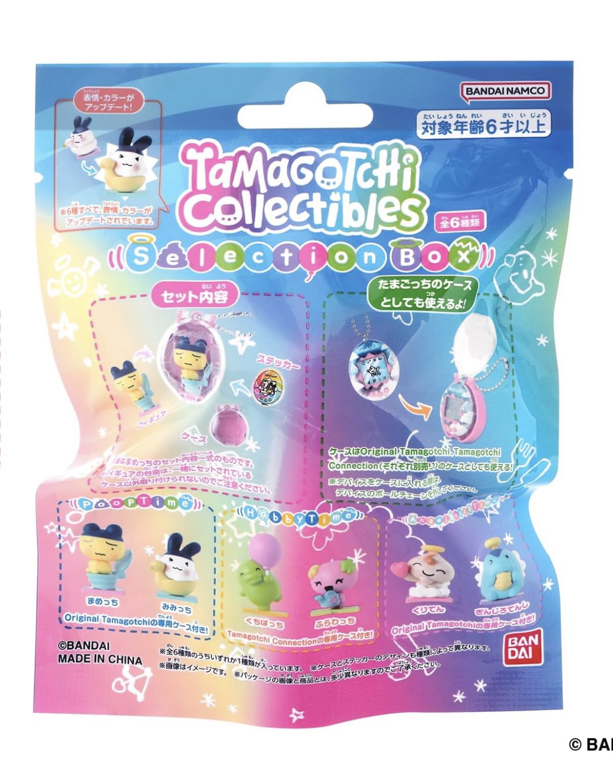 [Tamagotchi] Collectibles Selection Box Blind bag