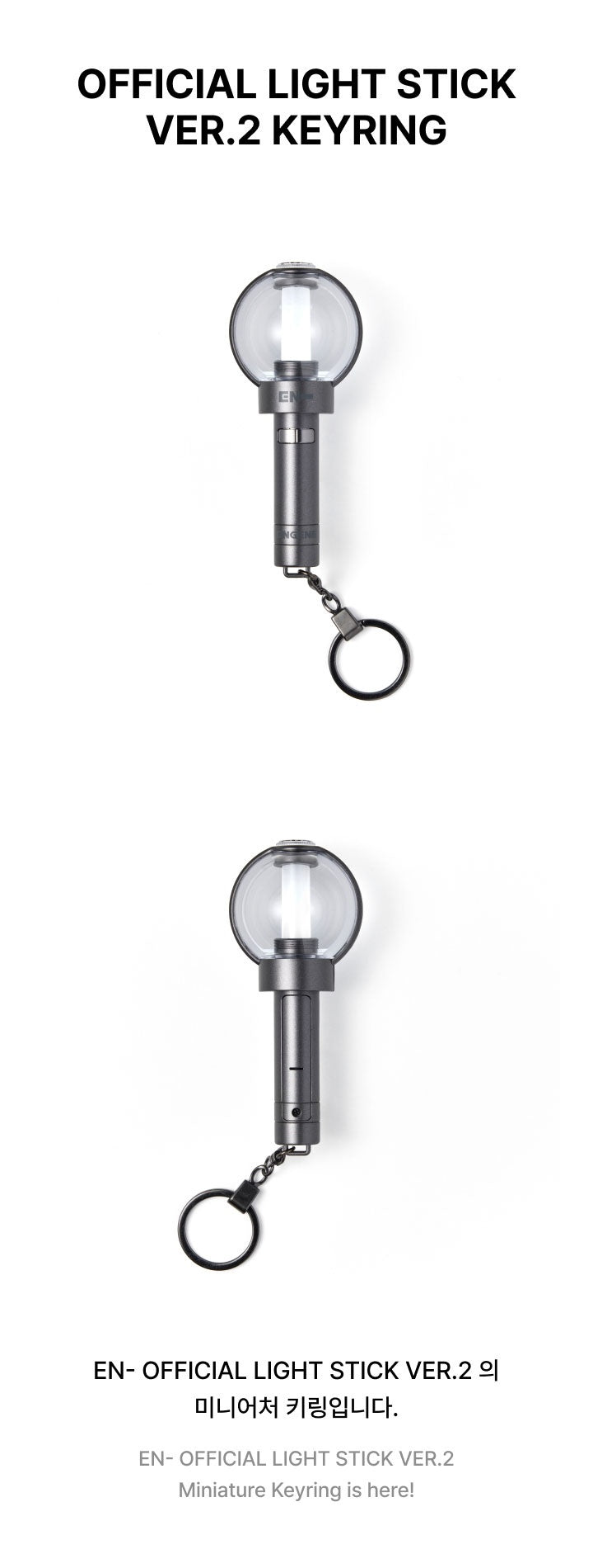 [MERCH] Enhypen Lightstick Keyring Ver. 2