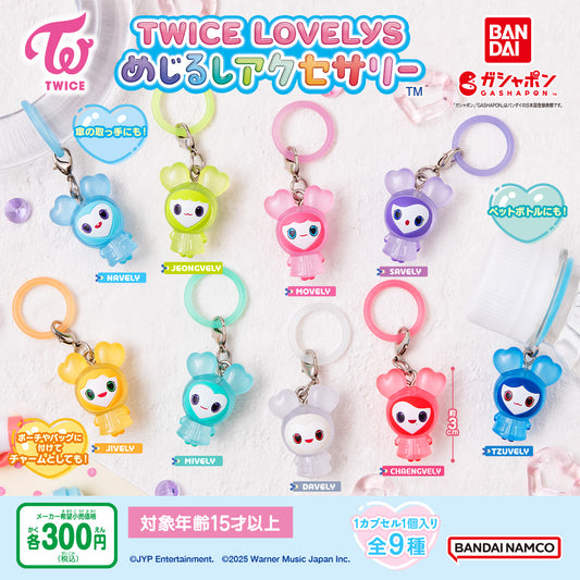 [GASHAPON] TWICE LOVELYS Mezuru-shi Gacha