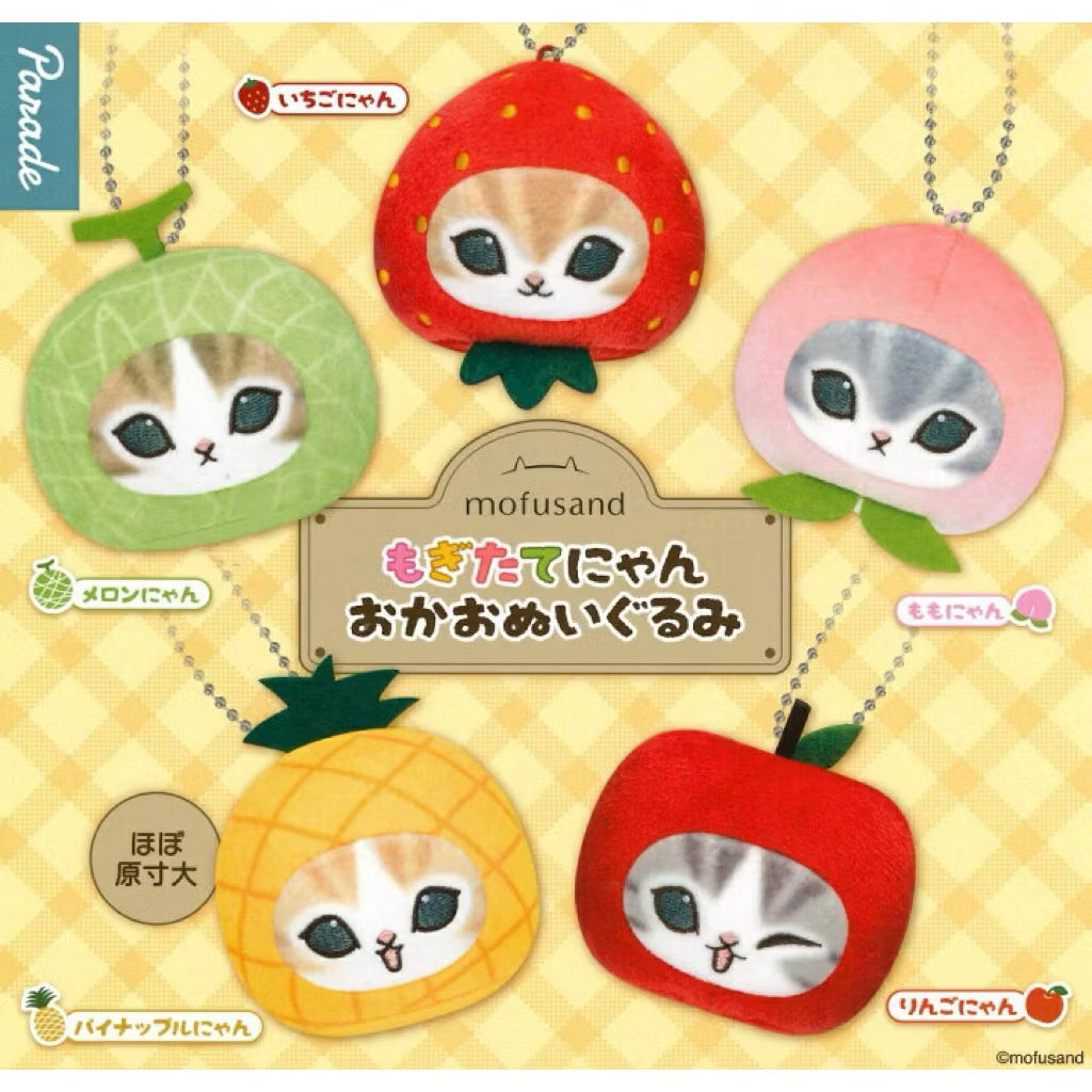 [GASHAPON] MOFUSAND Fruit keyring gacha gachapon capsule