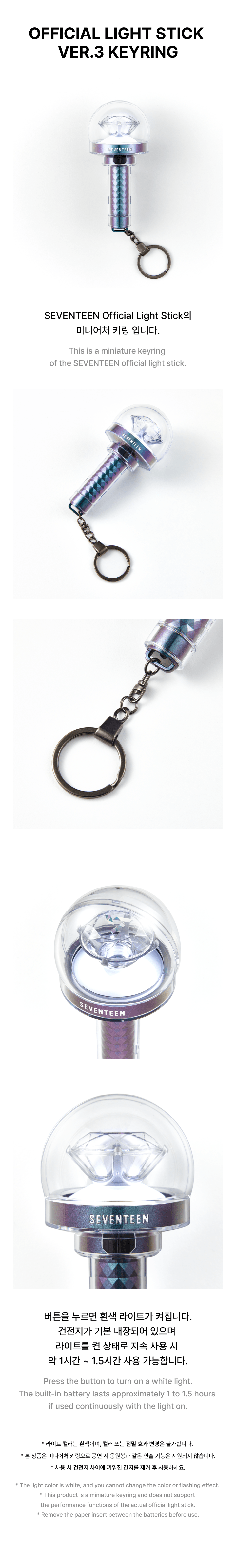 [MERCH] Seventeen Official Light Stick Ver.3 Keyring Caratbong