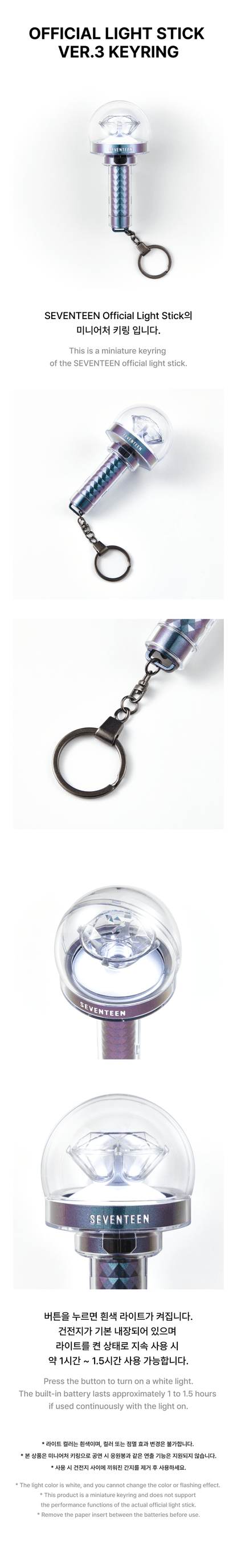 [MERCH] Seventeen Official Light Stick Ver.3 Keyring Caratbong