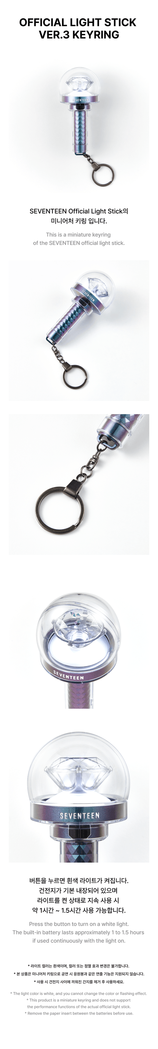 [MERCH] Seventeen Official Light Stick Ver.3 Keyring Caratbong