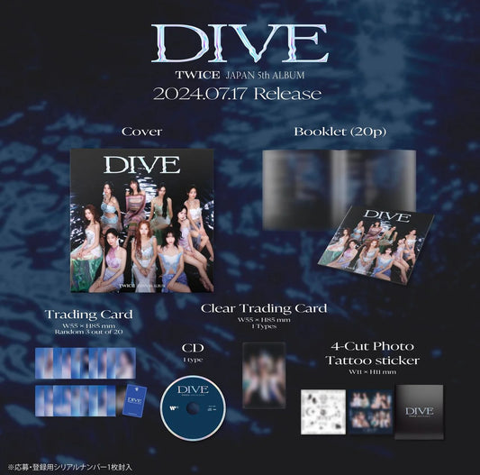 [ALBUM] TWICE Japan DIVE Limited Edition 初回限定盤B + HMV GIFT