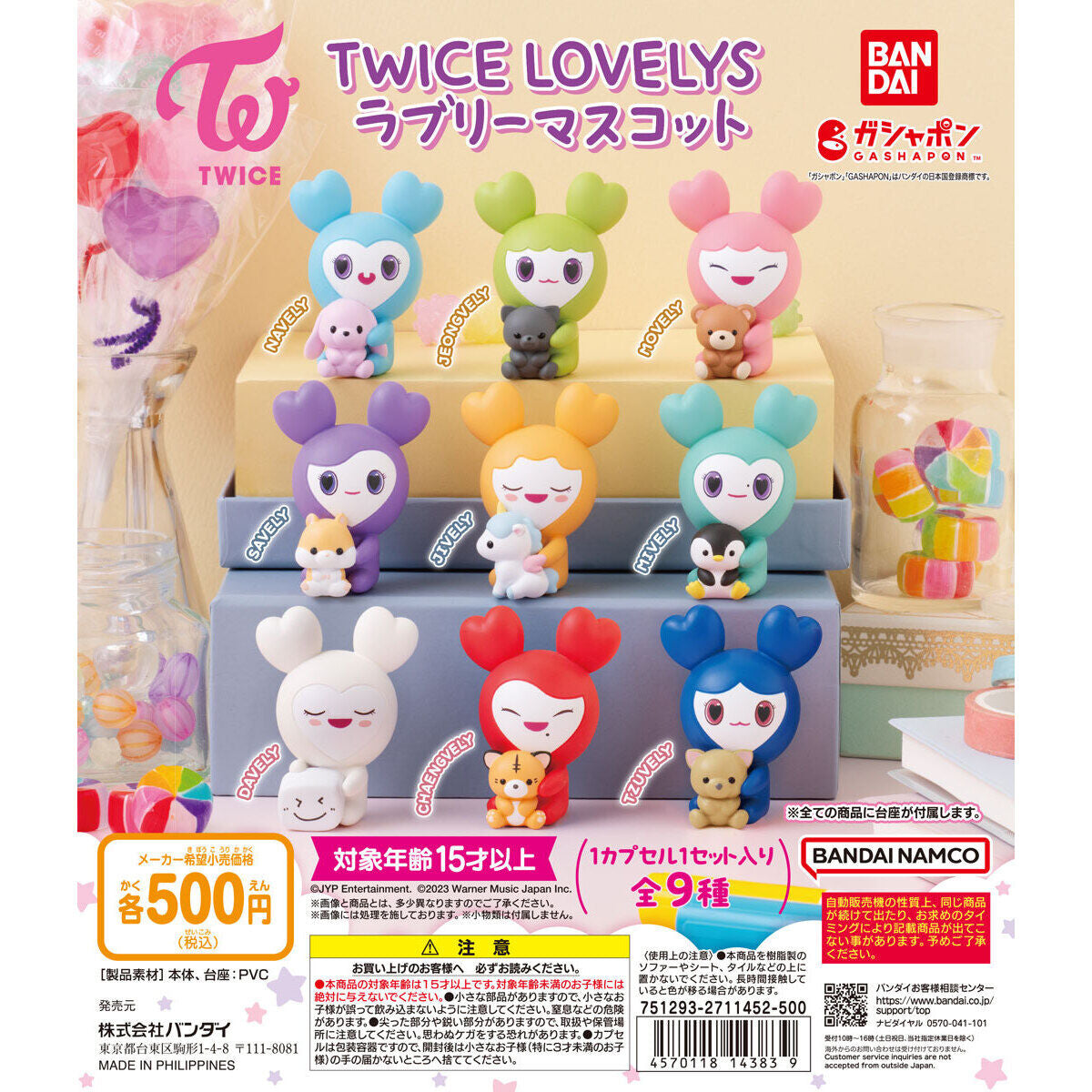 [GASHAPON] TWICE LOVELYS ラブリーマスコット Mascot Bandai Gacha Capsule