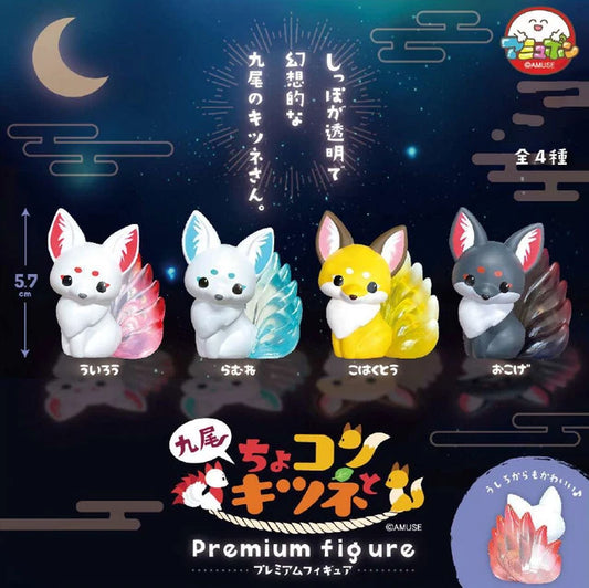 [GASHAPON] Tsubomi Kitsune Kyubi Nine-Tailed Fox Season by Season Mascot