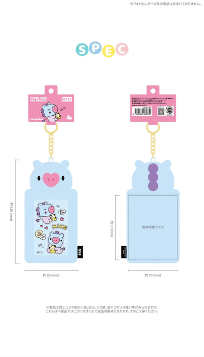 [COLLAB] BT21 Japan Photocard Cardholder Fluffy Furry Cardholder