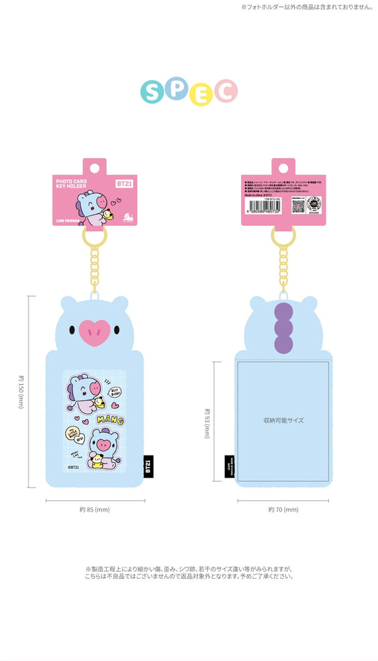 [COLLAB] BT21 Japan Photocard Cardholder Fluffy Furry Cardholder