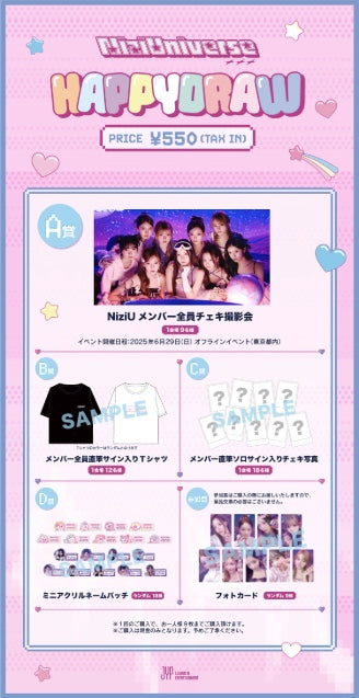 [MERCH] NIZIU NIZIUNIVERSE Shibuya 109 Popup