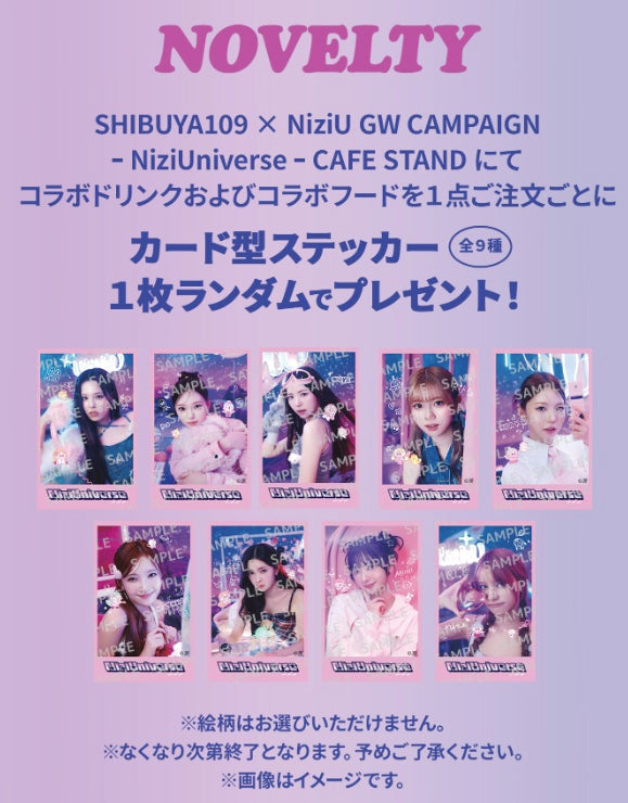 [MERCH] NIZIU NIZIUNIVERSE Shibuya 109 Popup