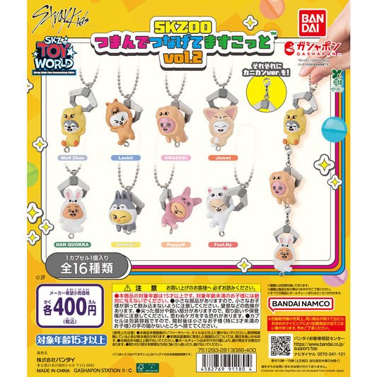 [GASHAPON] Stray Kids SKZOO SKZOO Pinch and Connect Mascot vol2