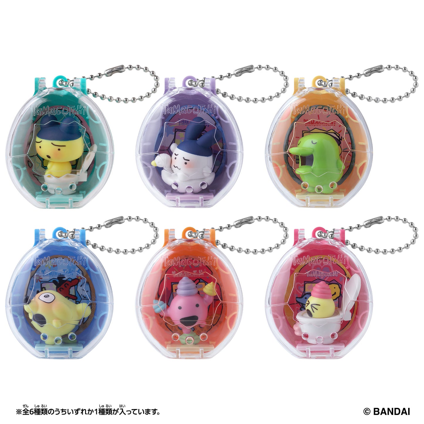 [Tamagotchi] Collectibles Poop Time Blind bag