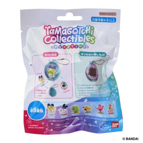 [Tamagotchi] Collectibles Poop Time Blind bag