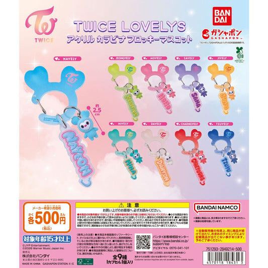 [GASHAPON] TWICE LOVELYS Acrylic Carabiner Flocky Mascot