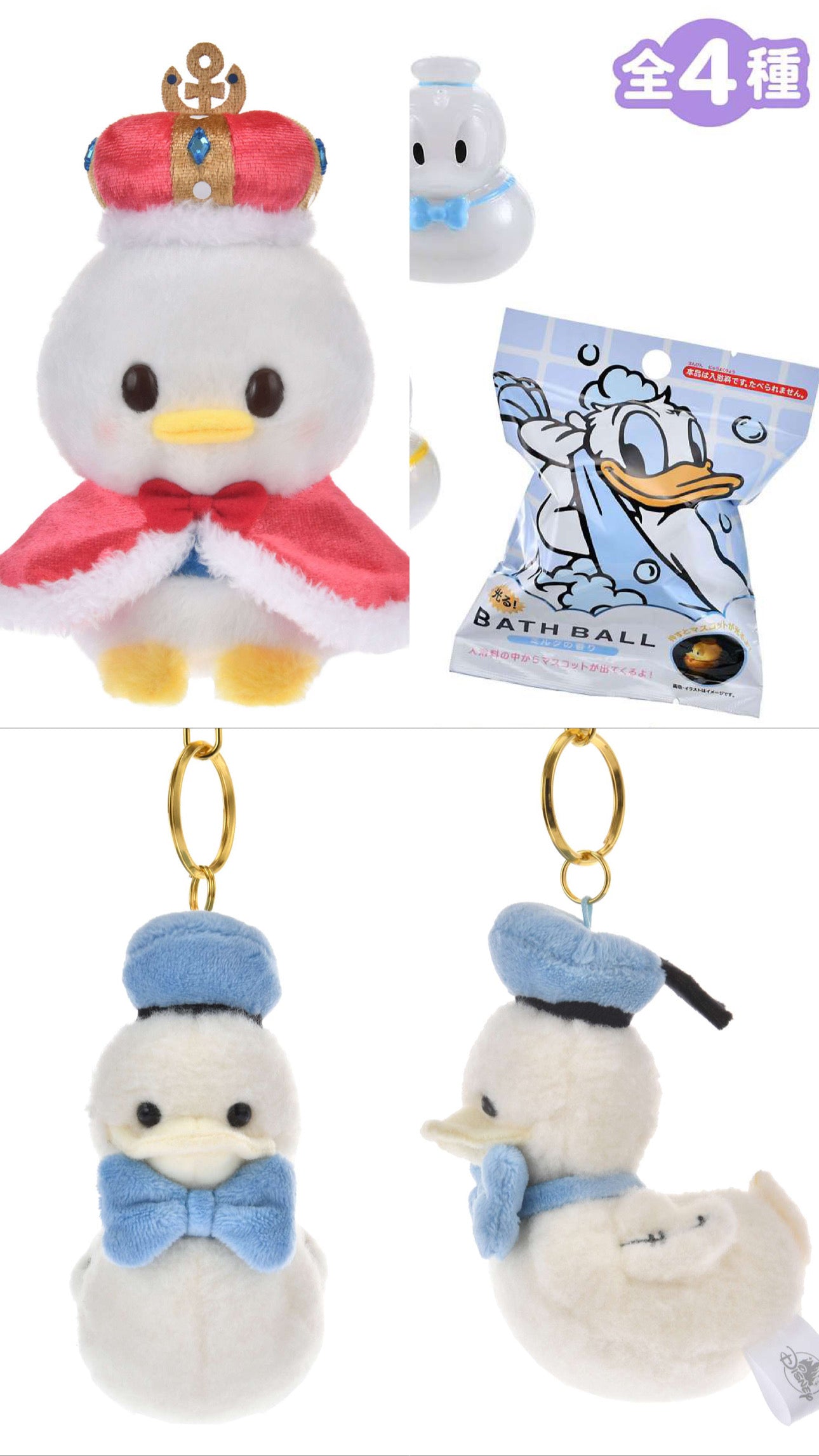 [DISNEY] DONALD THE KING BIRTHDAY