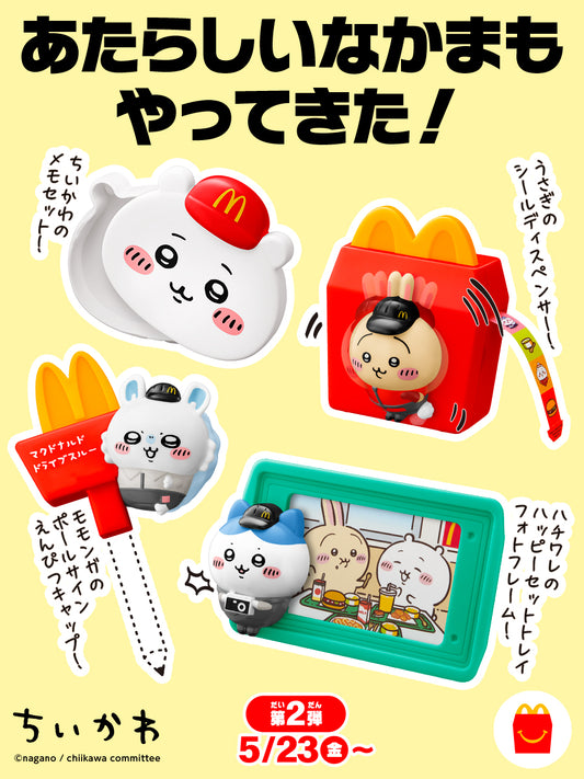 MacDonalds Japan x Chiikawa