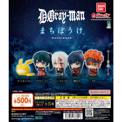 [GASHAPON] D Grayman Machiboke Capsule Gacha