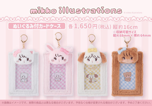 [MIKKO Illustrations] Cardholder with Plushie Keychain Keyring