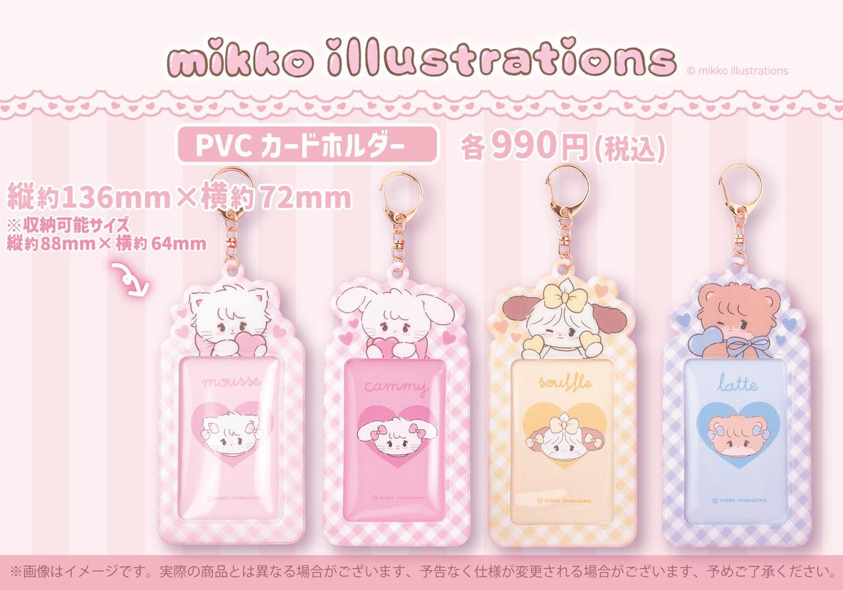 [MIKKO Illustrations] Photocard Cardholder Keyring Keychain