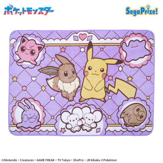 [POKEMON] Fluffy Blanket Sega Prizes