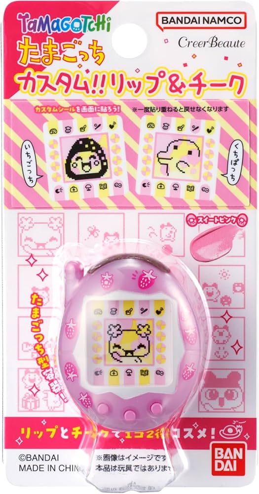 [Tamagotchi] Lip & Cheek Balm