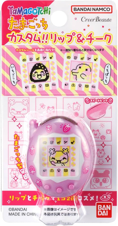 [Tamagotchi] Lip & Cheek Balm