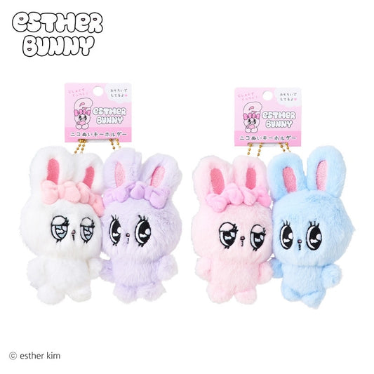 [MERCH] Esther Bunny Smile Plush Keychain Set of 2
