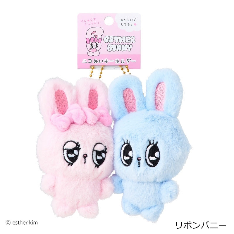 [MERCH] Esther Bunny Smile Plush Keychain Set of 2