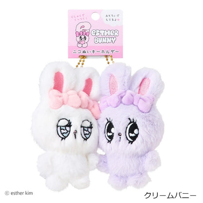 [MERCH] Esther Bunny Smile Plush Keychain Set of 2